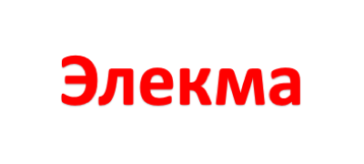 Элекма